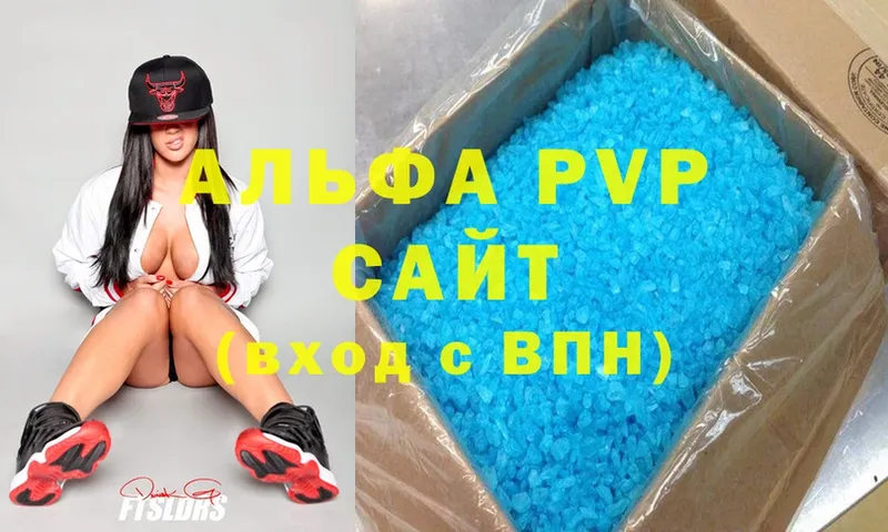 Виды наркотиков купить Комсомольск Марихуана  АМФЕТАМИН  ГАШИШ  Cocaine  APVP 