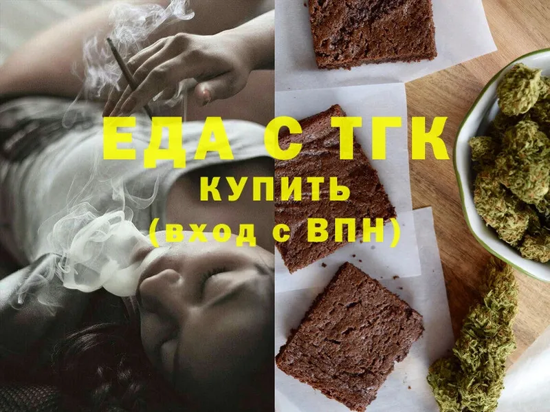 Canna-Cookies конопля  ссылка на мегу онион  Комсомольск 