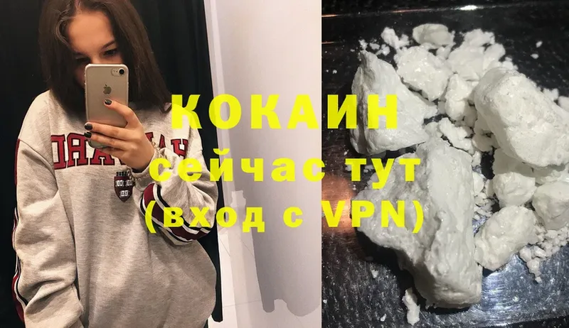 Кокаин 98%  Комсомольск 