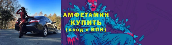 прущая мука Бугульма